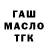 Дистиллят ТГК концентрат Noksent