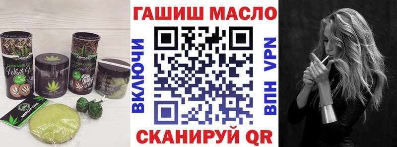 Еда ТГК конопля  Дятьково 