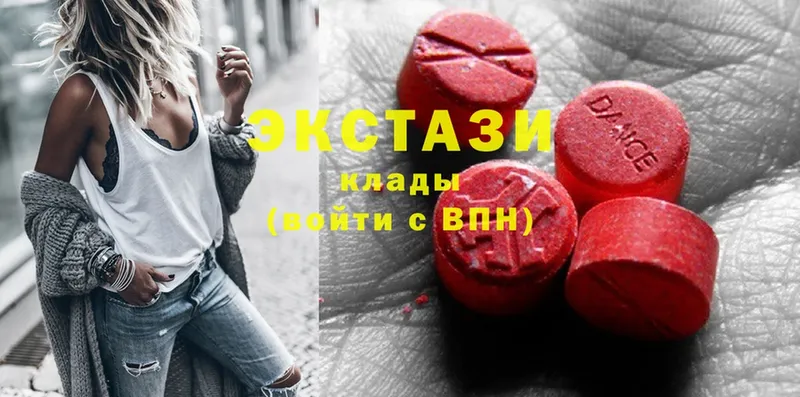 купить   Дятьково  ЭКСТАЗИ 300 mg 