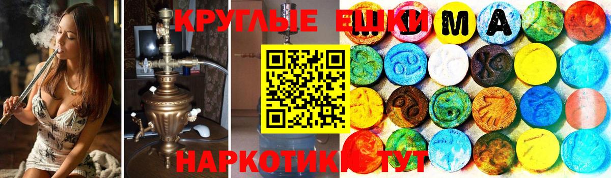 Ecstasy mix Дятьково