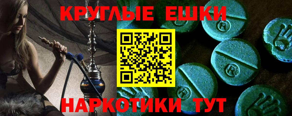 Ecstasy 250 мг  Ecstasy бентли  Вход с VPN  Дятьково 