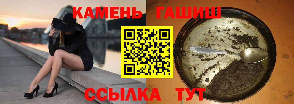 Метадон  ГАШИШ  Дятьково  Вход с VPN  Меф МЯУ МЯУ  Меф МЯУ МЯУ  