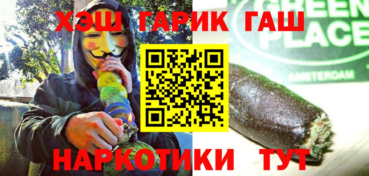 ГАШИШ ice o lator  Вход с VPN  ГАШИШ VHQ  купить наркоту  Дятьково 