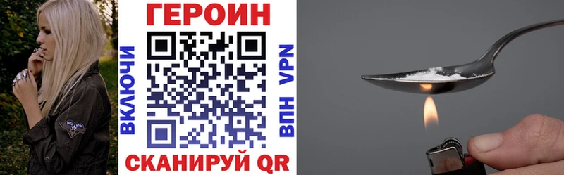 Героин VHQ  Дятьково 