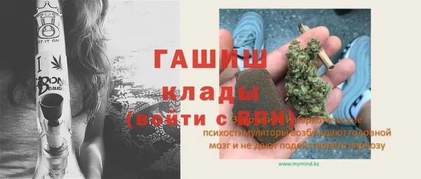 кристаллы Лагань