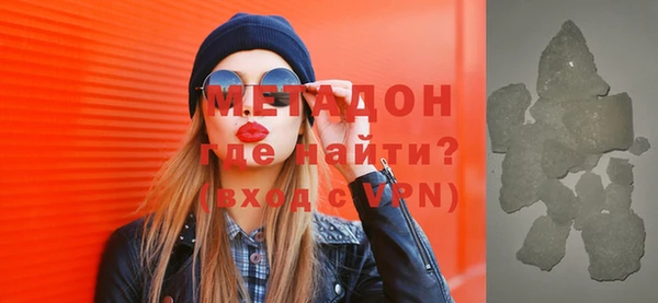 кристаллы Лагань
