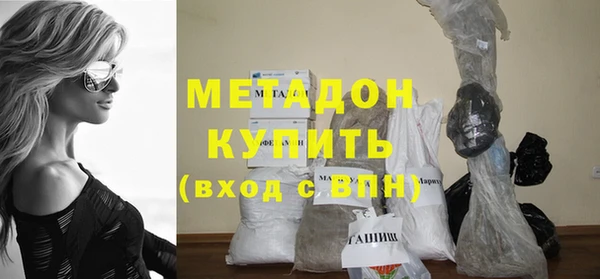 мдма Ладушкин