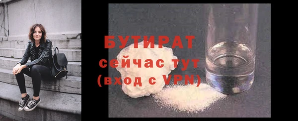 мдма Ладушкин