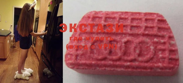 мдма Ладушкин