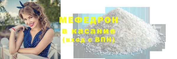 кристаллы Лагань