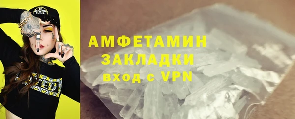 mdpv Вязьма