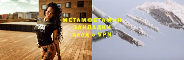 мдма Ладушкин