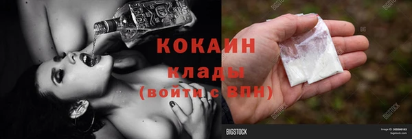 мдма Ладушкин