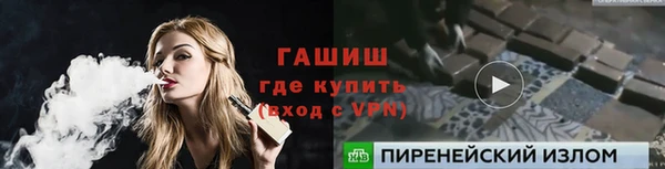 мдма Ладушкин