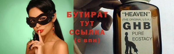 кристаллы Лагань