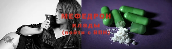 кристаллы Лагань