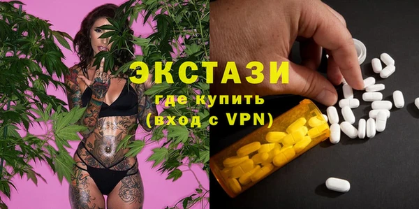 кристаллы Лагань