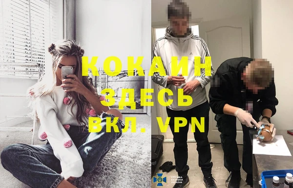 кристаллы Лагань