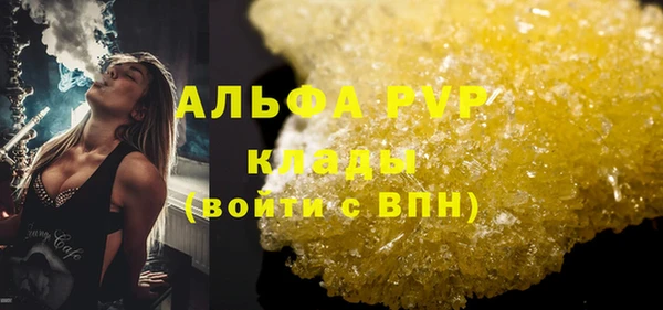мдма Ладушкин