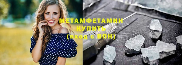 кристаллы Лагань