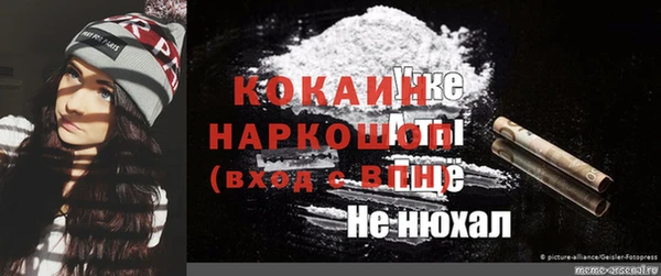 кристаллы Лагань
