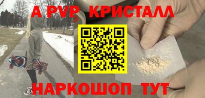 кокаин Гусев