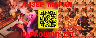 дурь Гусиноозёрск