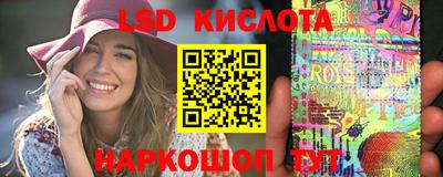 кокаин Гусев