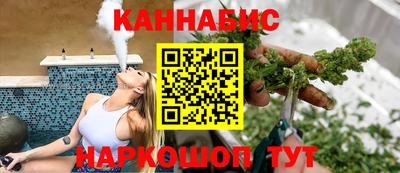 дурь Гусиноозёрск