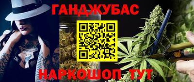 дурь Гусиноозёрск