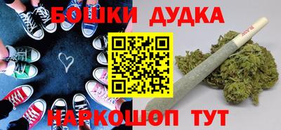 дурь Гусиноозёрск