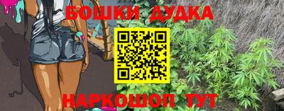 дурь Гусиноозёрск