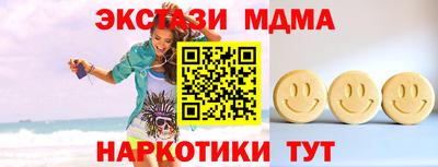 кокаин Гусев