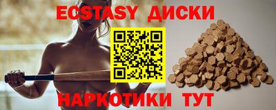 кокаин Гусев