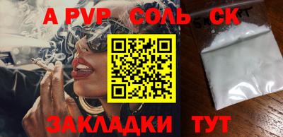 дурь Гусиноозёрск