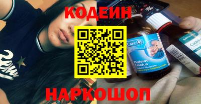 кокаин Гусев