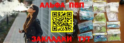 дурь Гусиноозёрск