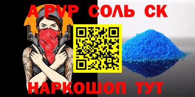 дурь Гусиноозёрск