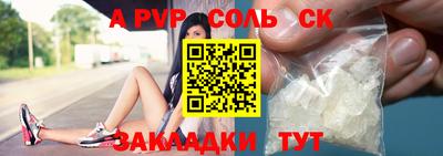 кокаин Гусев