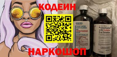 кокаин Гусев