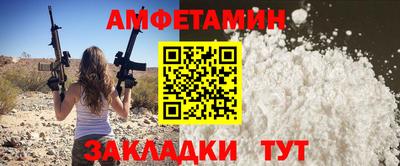 кокаин Гусев