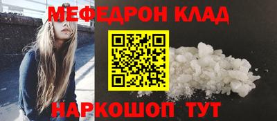 дурь Гусиноозёрск
