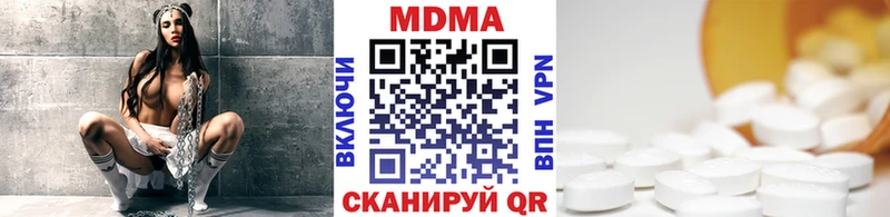 где купить наркоту  Дятьково  МДМА VHQ 
