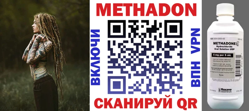 как найти закладки  kraken онион  Метадон мёд  Дятьково 