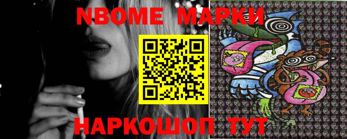 Дятьково  Наркотические марки 1,5мг  Наркотические марки 1,5мг  Вход с VPN 