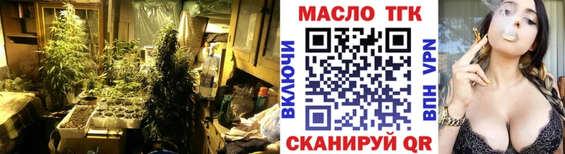 Дистиллят ТГК концентрат  Дятьково 