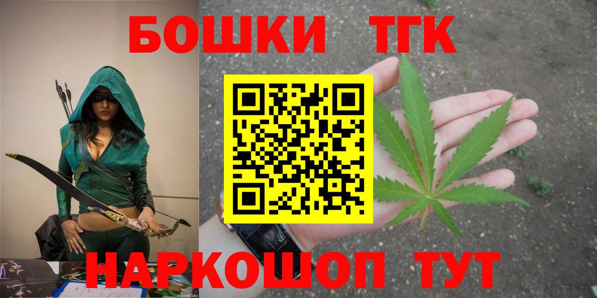 Бошки марихуана White Widow Дятьково